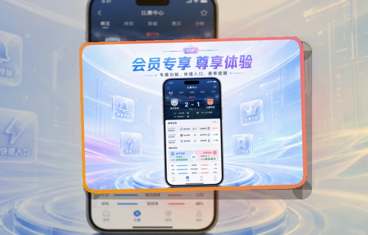 世界杯竞猜下载入口一眼能分清，手机端赛程比分APP